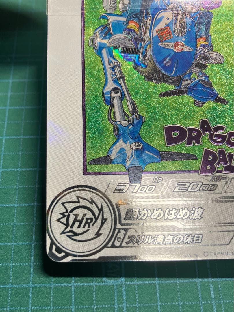 mm5-018DA 孫悟空