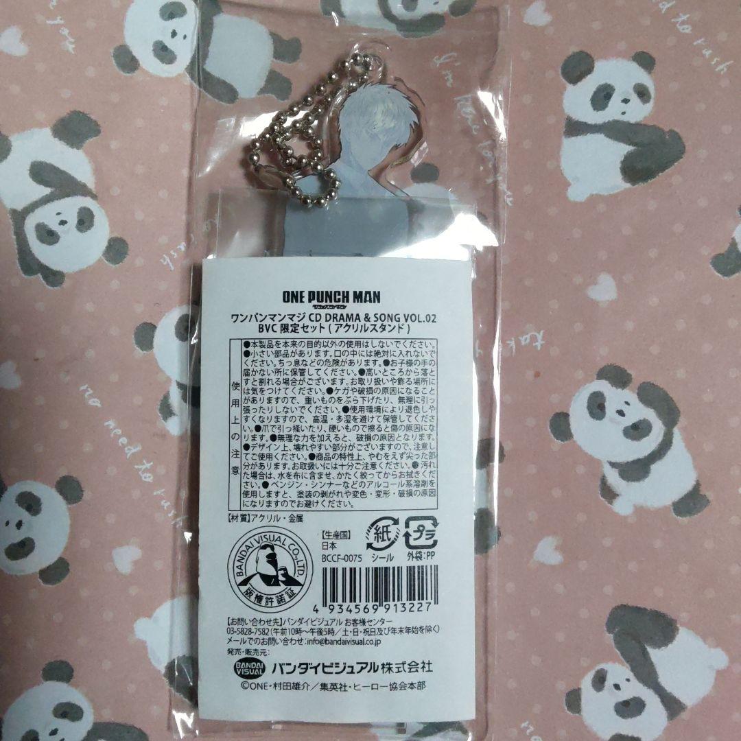 ジェノス　ワンパンマン　スタンド　ジャンプ　限定