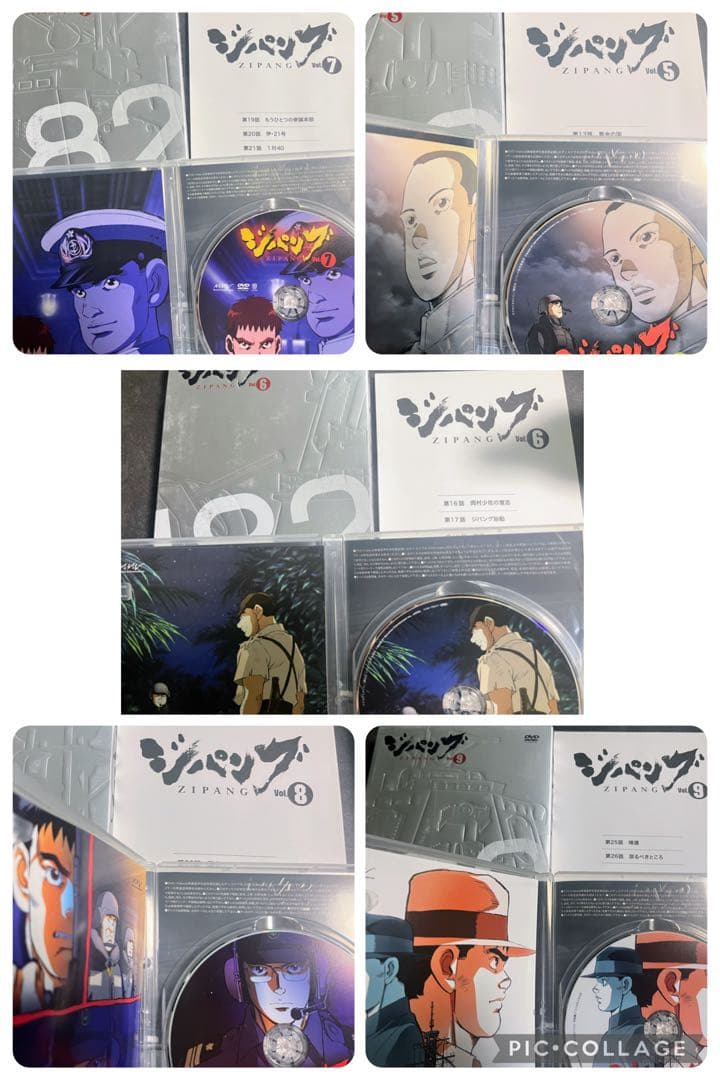 DVD ジパング　アニメ　全9巻　かわぐちかいじ　戦争アニメ