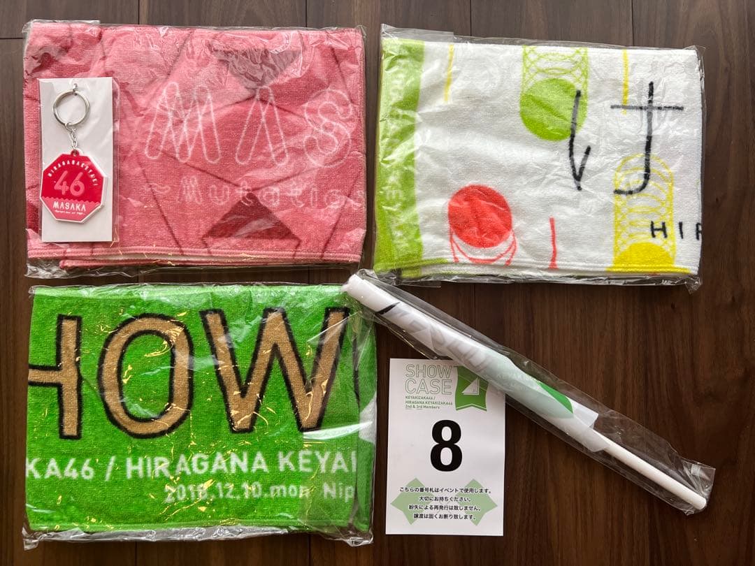 日向坂46グッズ2018〜2020頃