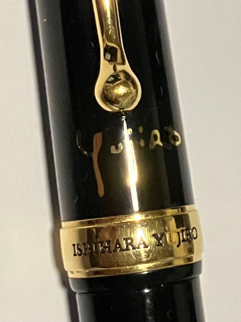 セーラー 万年筆 石原裕次郎モデル 14K M字 大型 当たり個体