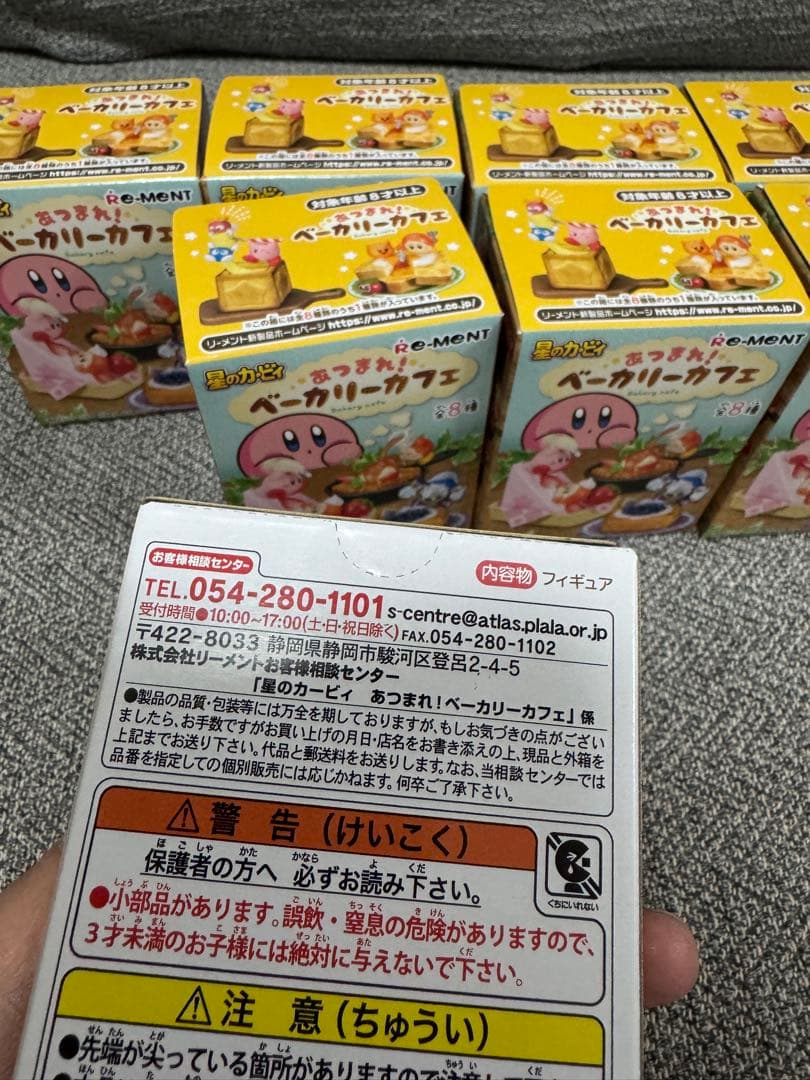 星のカービィ Re-Ment カービィ あつまれベーカリーカフェ 8種コンプ