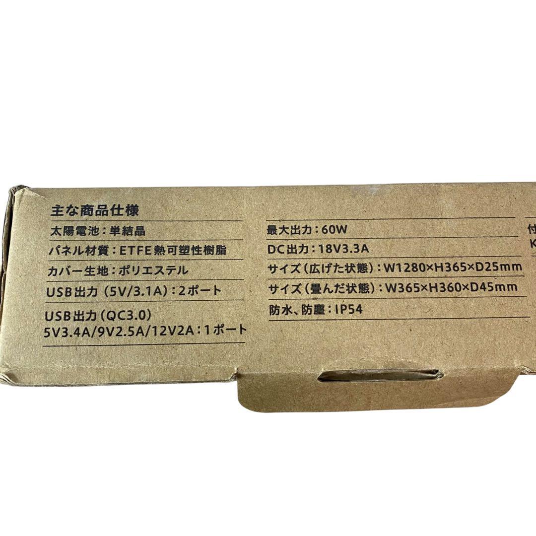 ≪極美品≫ GIMMICK GM-SP60BK ETFEソーラーパネル 60W