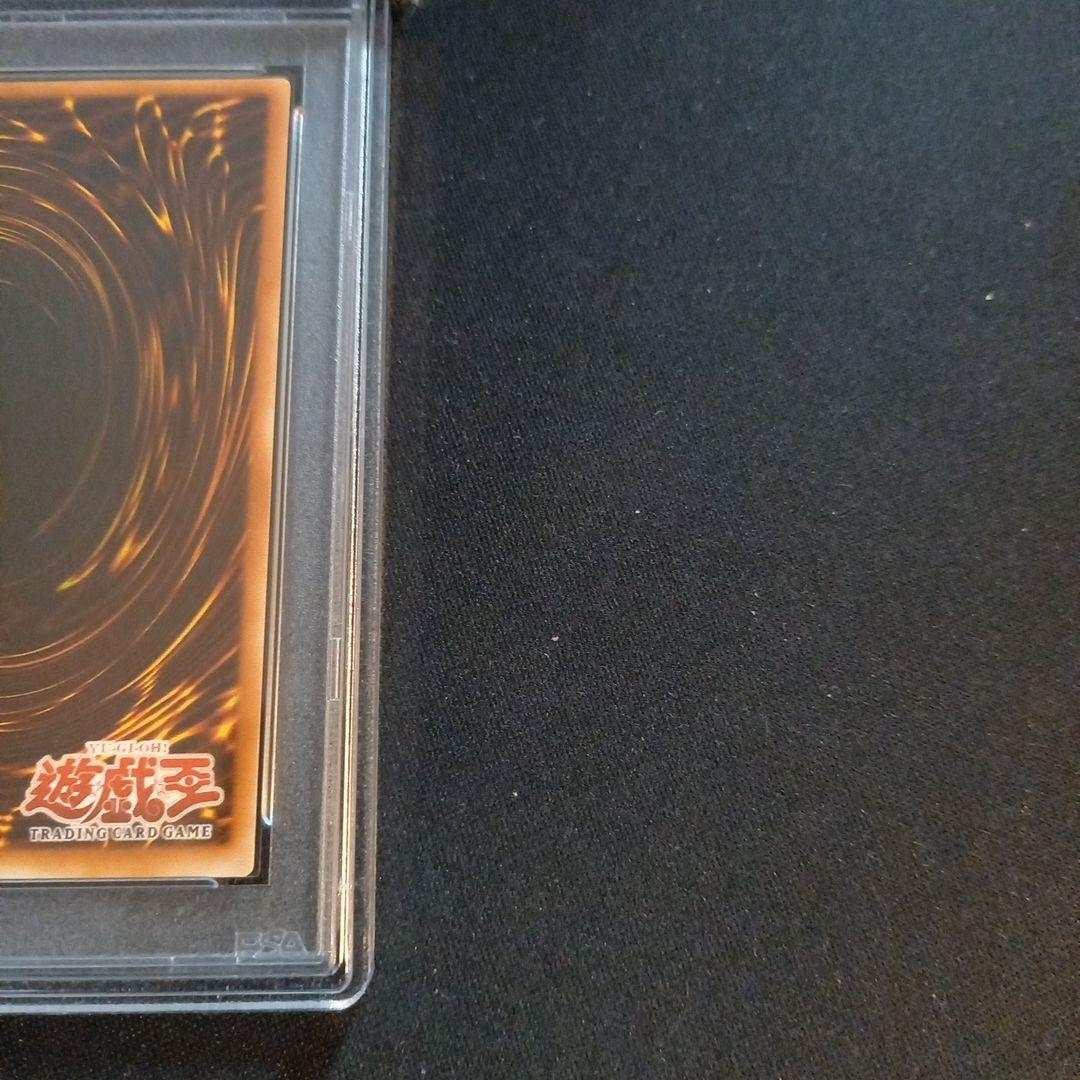 遊戯王 スパークガン 旧アジア レリーフ PSA10