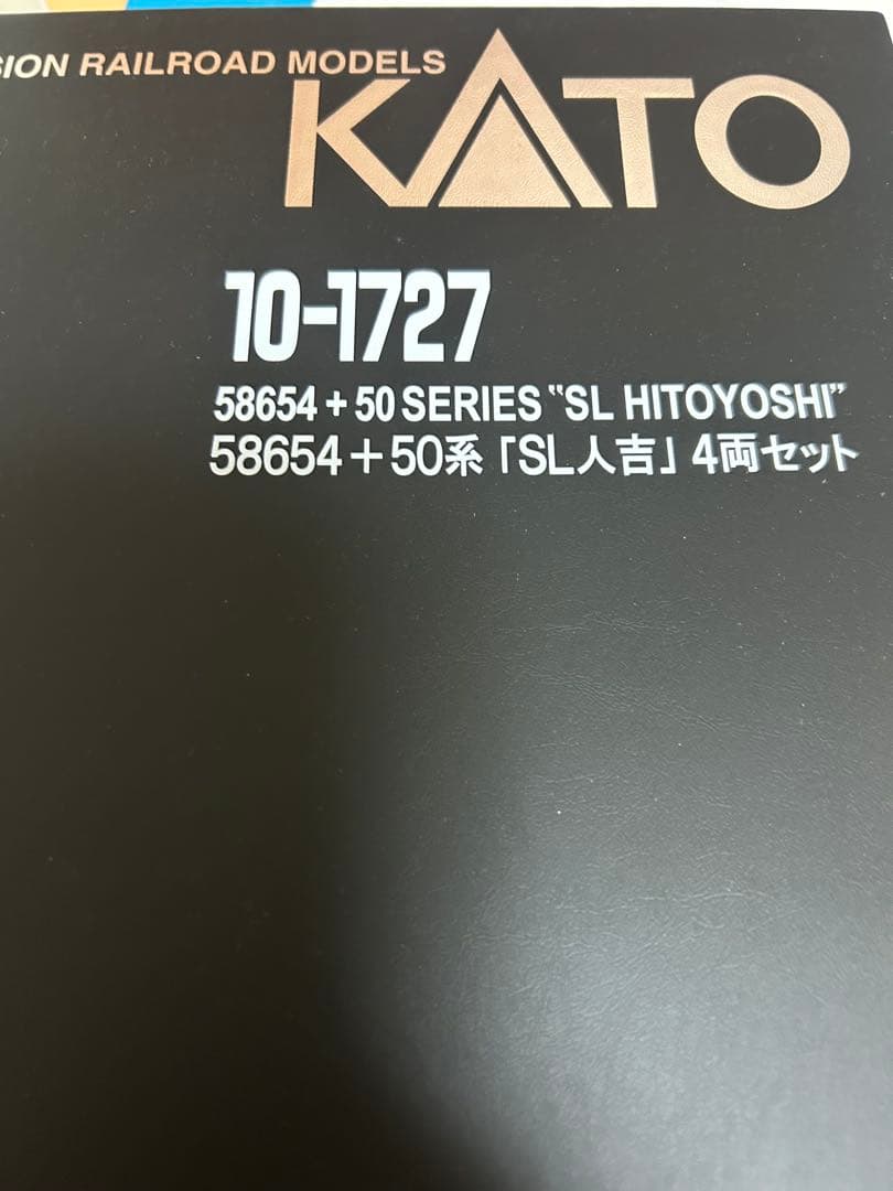 鉄道模型　Nゲージ　KATO 10-1727 58654 50系 SL人吉