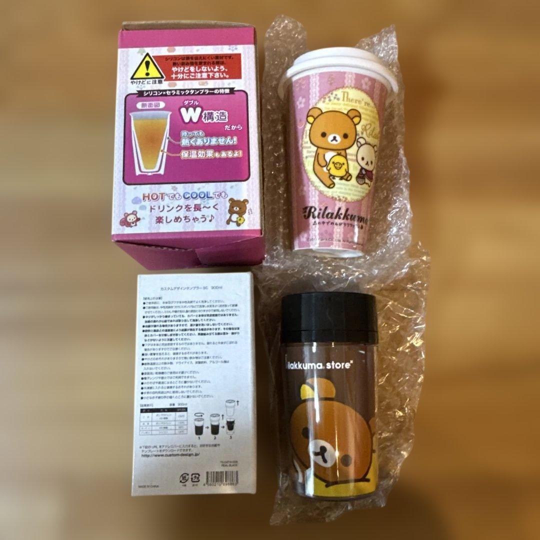 【新品・希少】リラックマ コリラックマ 食器・グラス 21点セット