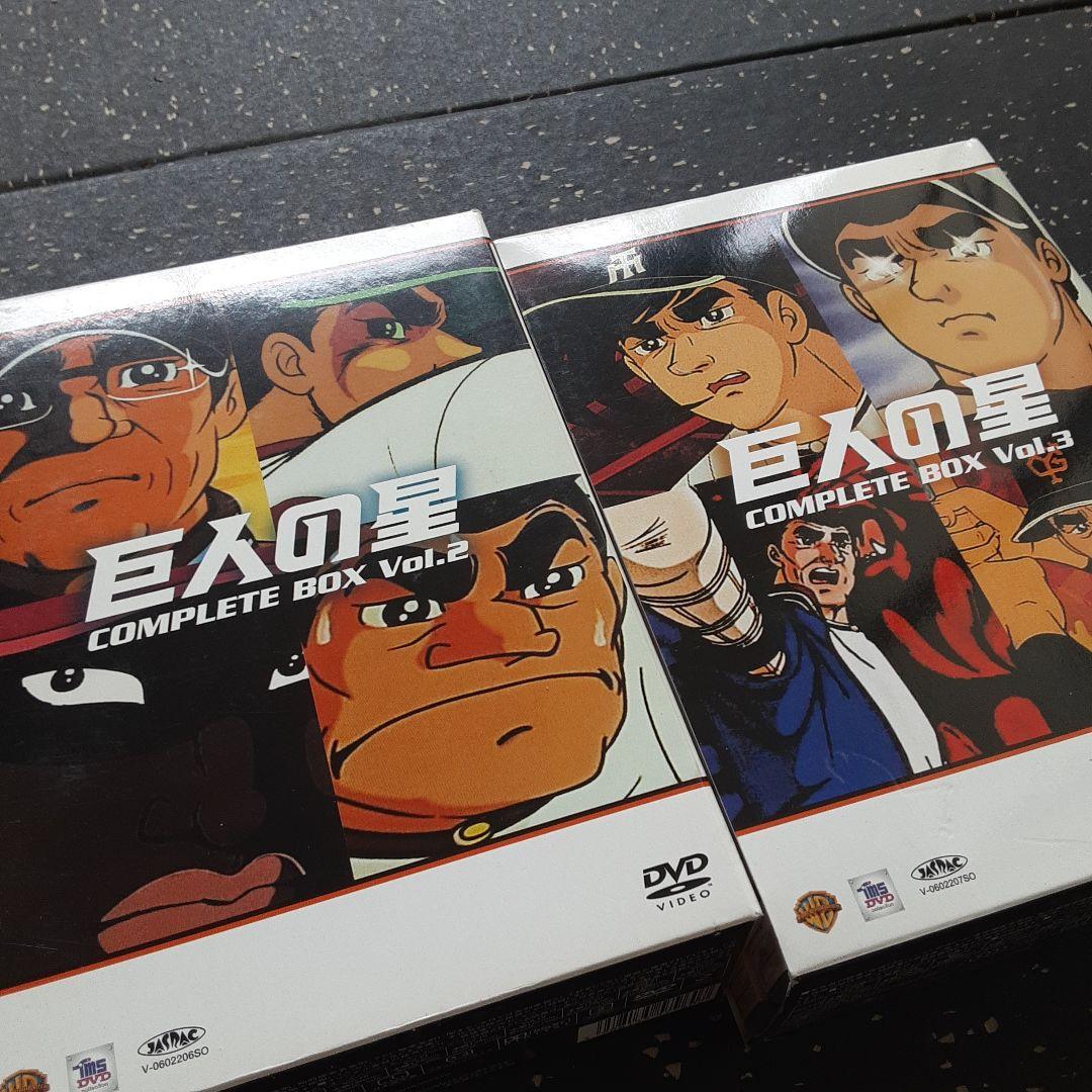 完結　巨人の星 DVDボックス 6巻セット全182話