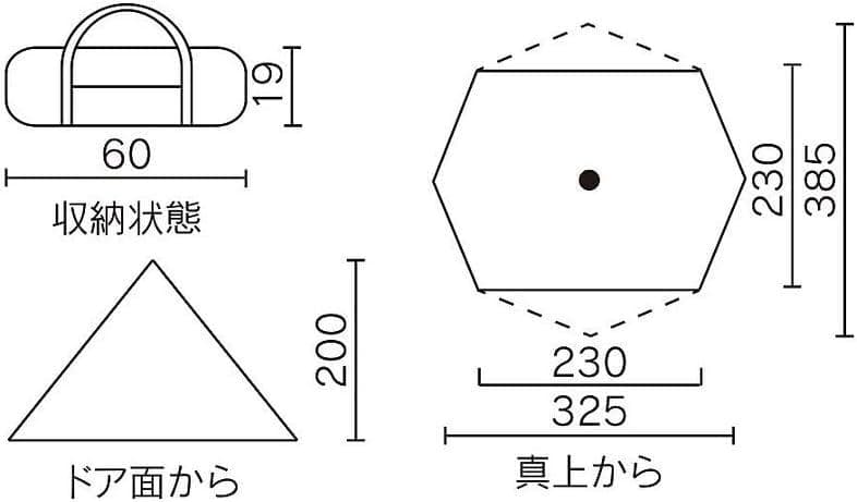 【お買い得！】コールマン エクスカーションティピーⅡ 325
