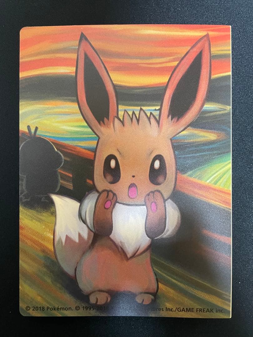 【ムンク展】ポケモンカードゲーム ミニカードファイル 叫びピカチュウ/イーブイ
