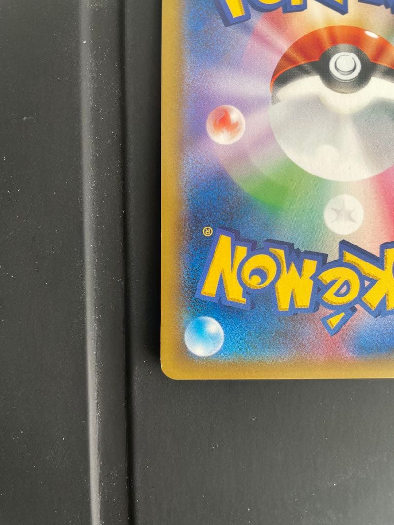 ピカチュウ セブンイレブン プロモ