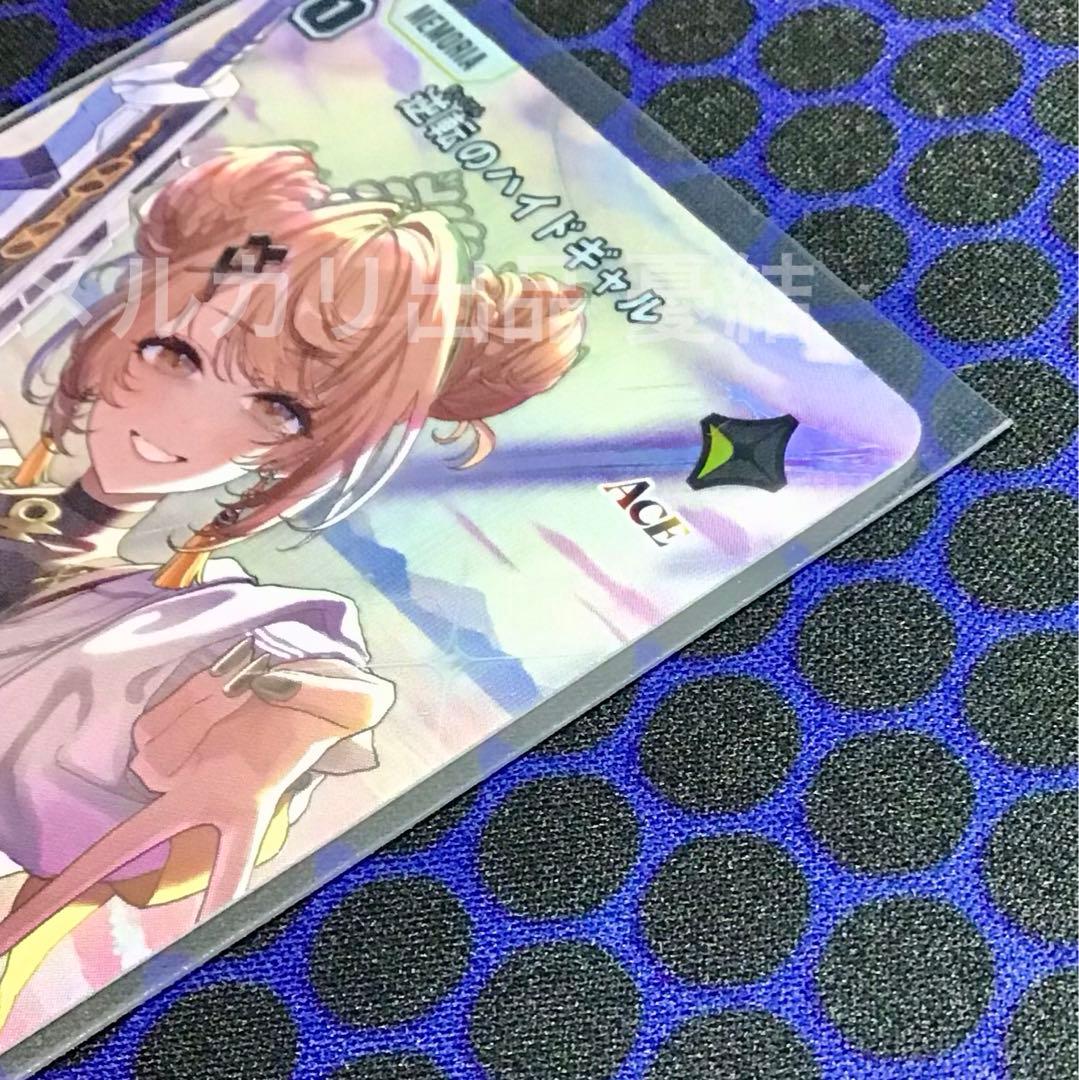 逆転のハイドギャル　XrossStars クロスタ SRP 神成きゅぴ