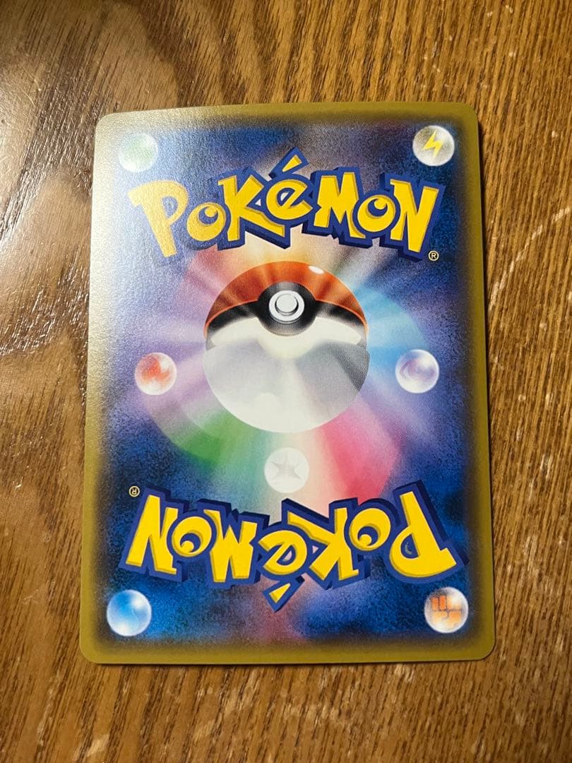 ポケモンカード レッドのピカチュウ ヨコハマのピカチュウ