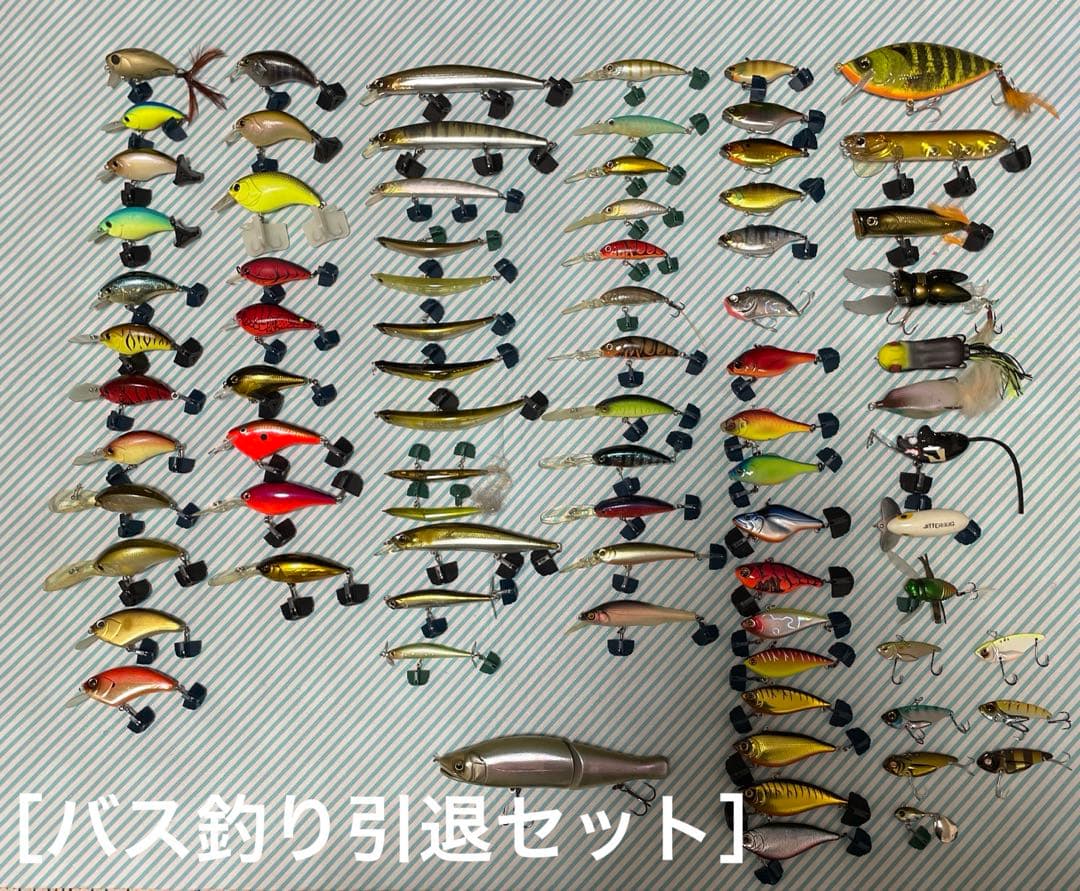 ［バス釣り引退セット］ハードルアーセット 80点