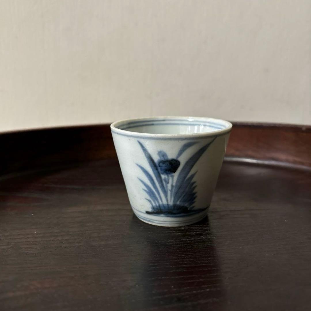 古伊万里染付蕎麦猪口　初期手② 江戸時代　骨董品．アンティーク　料治熊太　検李朝