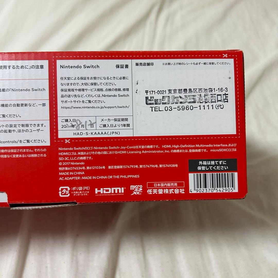 Nintendo Switch 本体　周辺機器　画面保護フィルム2枚付き