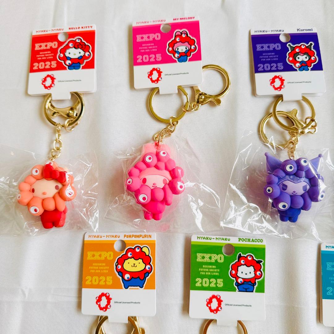 サンリオ ミャクミャク なりきり立体マスコット 推しカラー キーホルダー 全7種