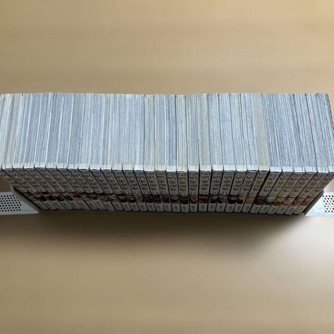 呪術廻戦 0〜30巻　31冊　全巻セット