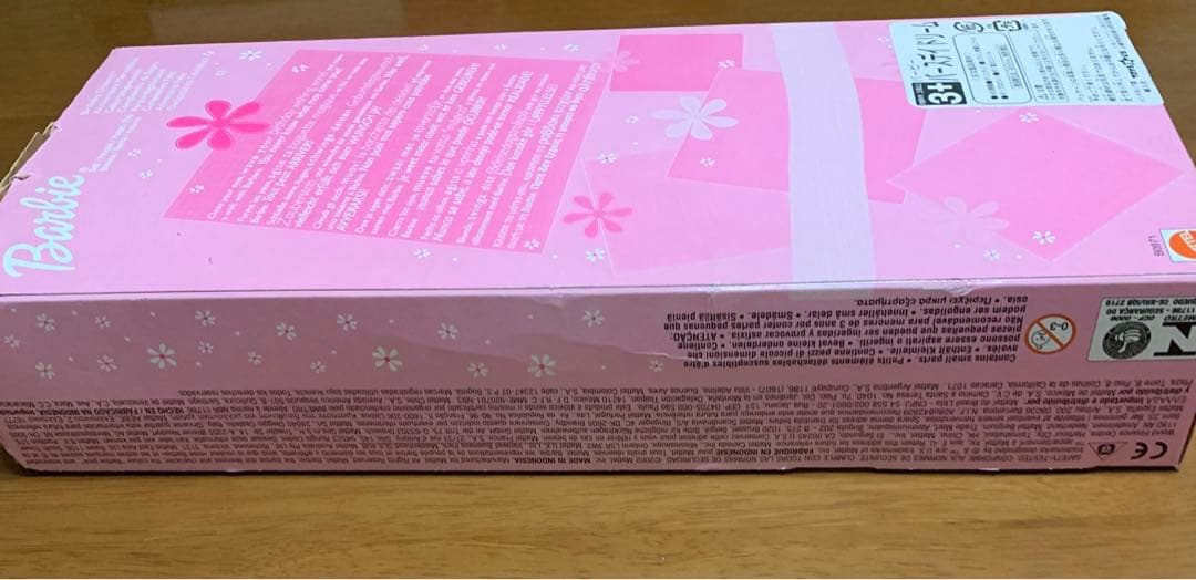 Barbie Stylin Pup, Birthday dreams 2 セット