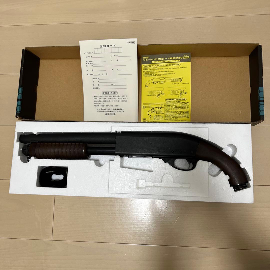 ペコさん専用)マルゼンCA870ソードオフ
