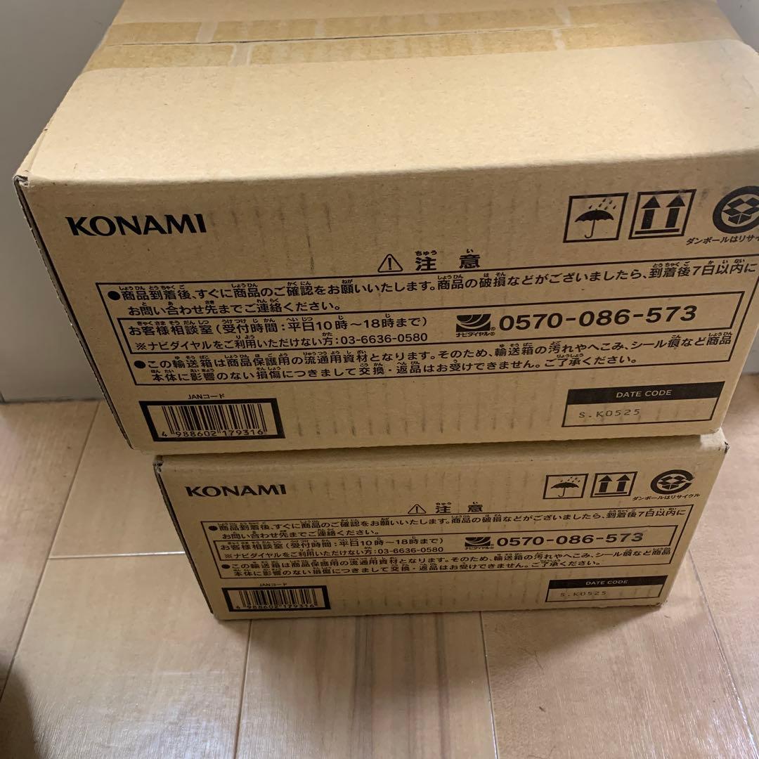 遊戯王LIMITED PACK STAMP EDITION スタンプ　2カートン