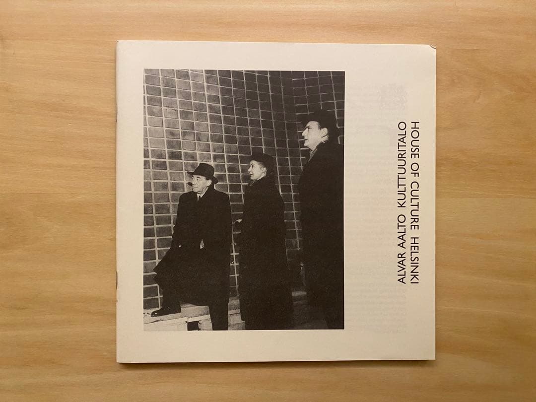 Alvar Aalto アルヴァ•アールト 文化の家 洋書 折込み図面付 貴重本