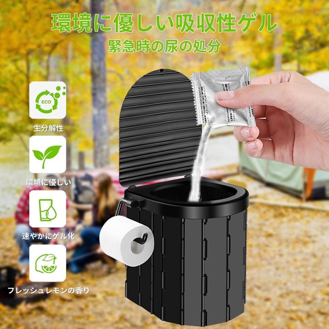 簡易トイレセット 防災トイレ 仮設トイレ 折りたたみ トイレテント シャワー