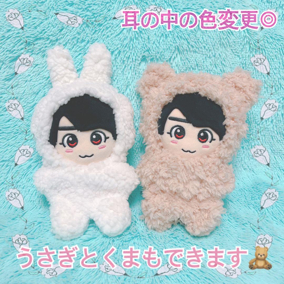 ちびぬい用着ぐるみ オーダーページ