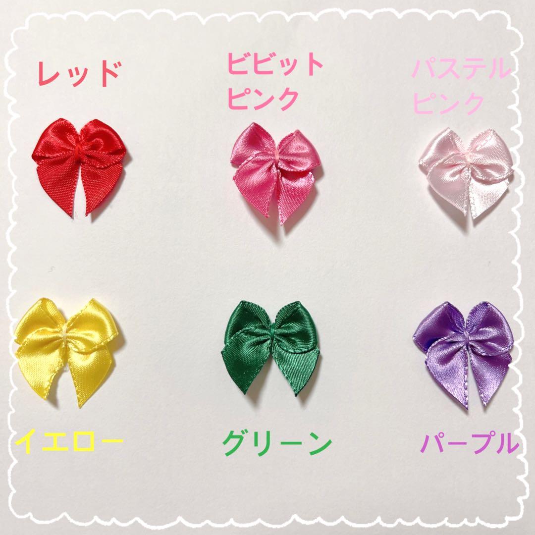 ちびぬい用着ぐるみ オーダーページ