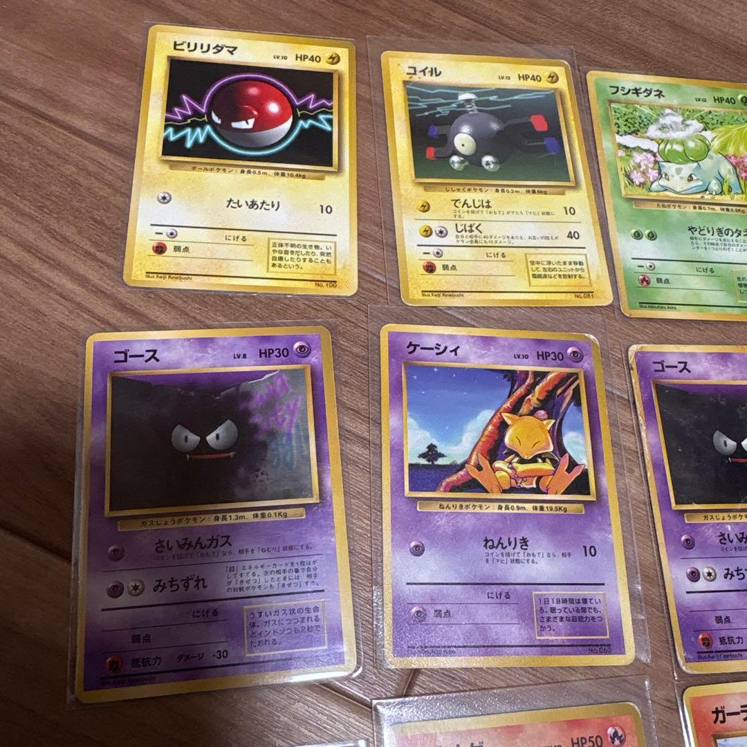 ポケモンカード 旧裏 初版 マークなし まとめ