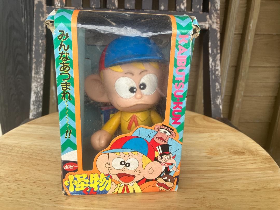 昭和レトロ　怪物くん ソフビフィギュア 約15cm　当時物　希少　箱あり