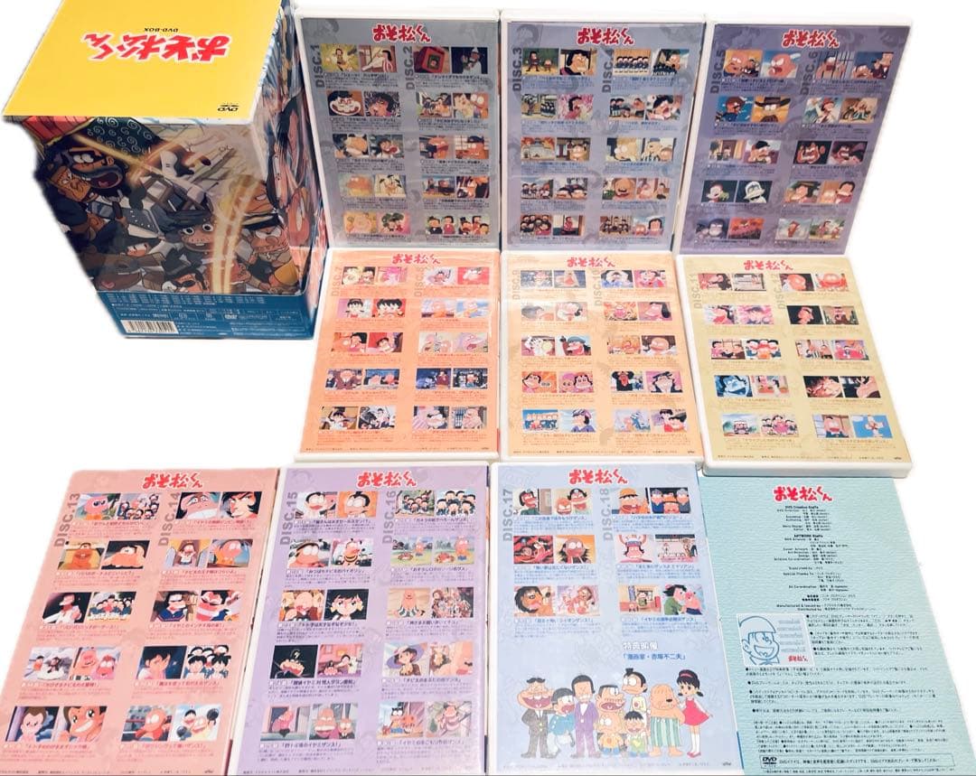 おそ松くん DVD-BOX