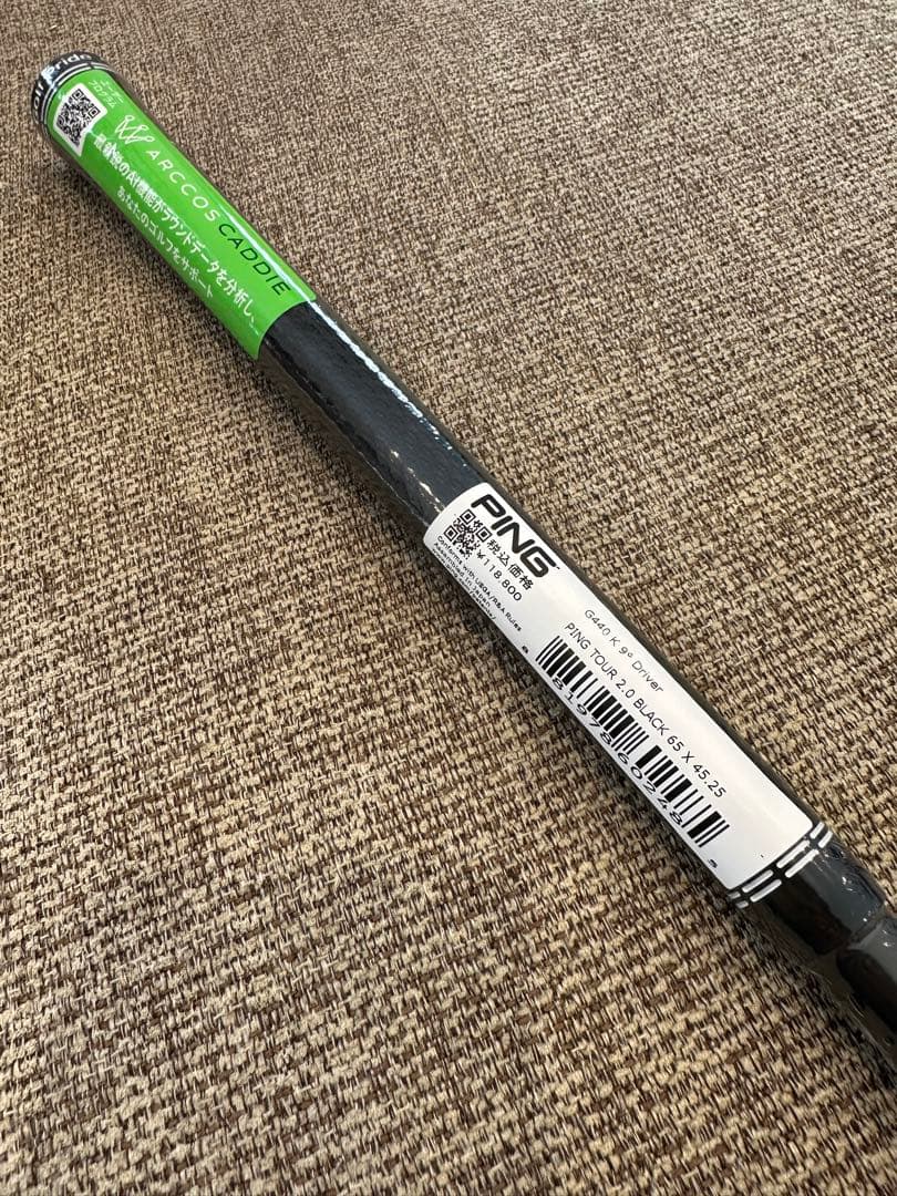 希少　新品未使用　PING TOUR 2.0 ブラック 65X 1W用 シャフト