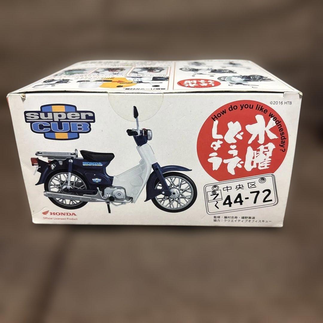 水曜どうでしょう ホンダ カブ 其の フィギュア