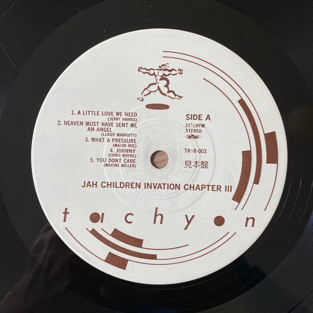 VA – Jah Children Invation Chapter III
