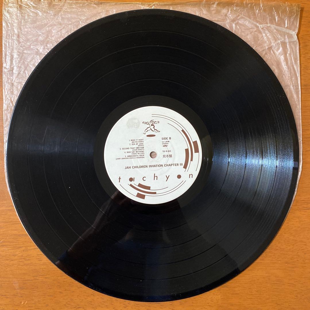 VA – Jah Children Invation Chapter III
