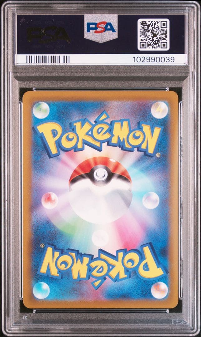 PSA10 ギラティナvstar アルセウス　パルキア　ディアルガUR 4連番