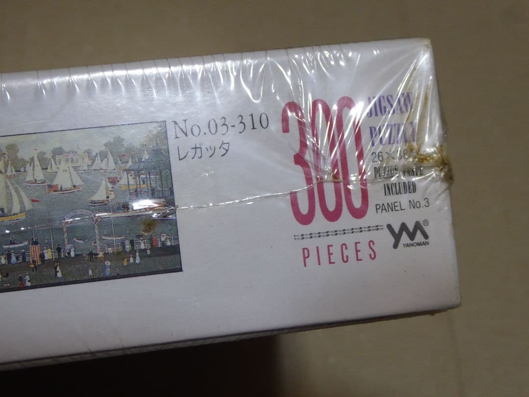 ミッシェル　ドラクロワ　ジグソーパズル 300ピース　レガッタ　やのまん
