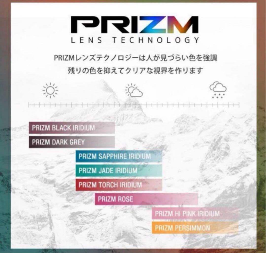 オークリー　ラインマイナー L ゴーグル　プリズムレンズ　新品未使用