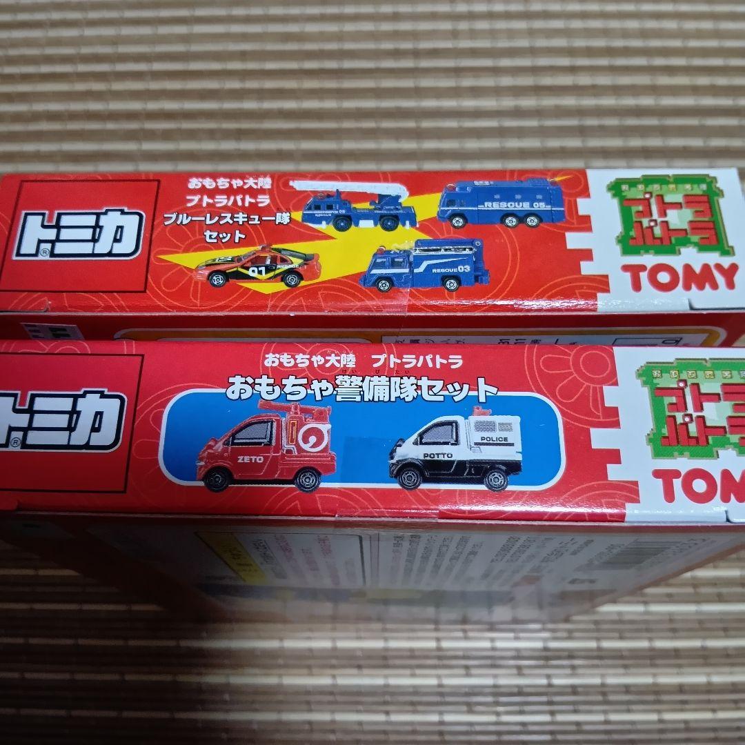【新品未開封】トミカ ブルーレスキュー隊&おもちゃ警備隊セット