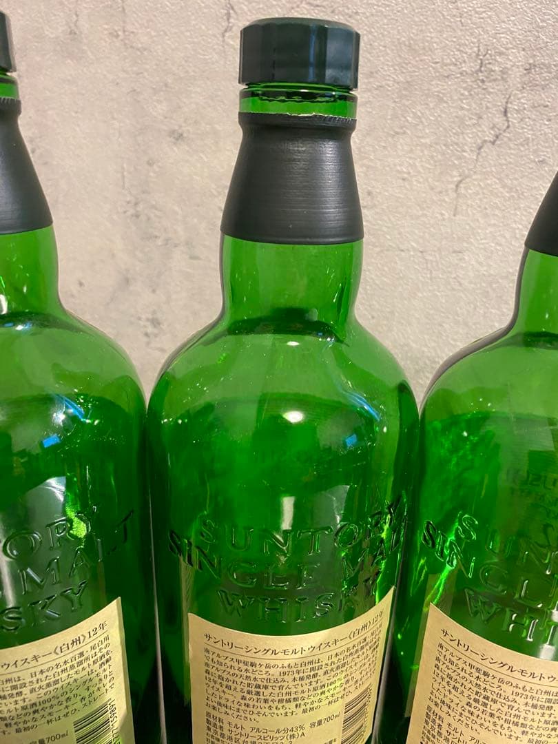 【空き瓶】白州ウイスキー12年 空き瓶7本セット700ml　箱無し送料込
