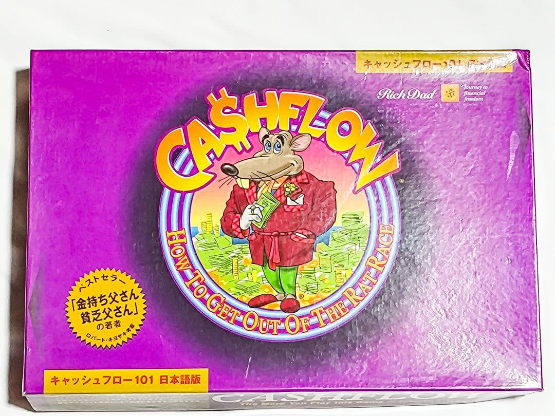 【希少廃盤】キャッシュフロー 101 202 日本語版 ボードゲームセット
