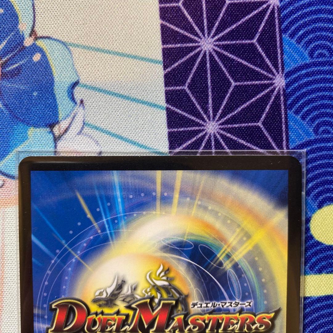 百鬼の邪王門　プロモ
