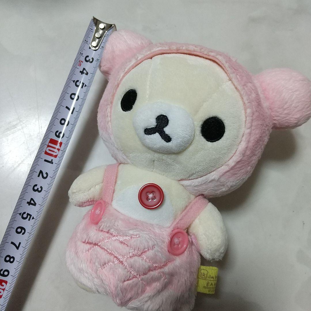 コリラックマ　いちごメロンパン　ぬいぐるみ　あつめてぬいぐるみ