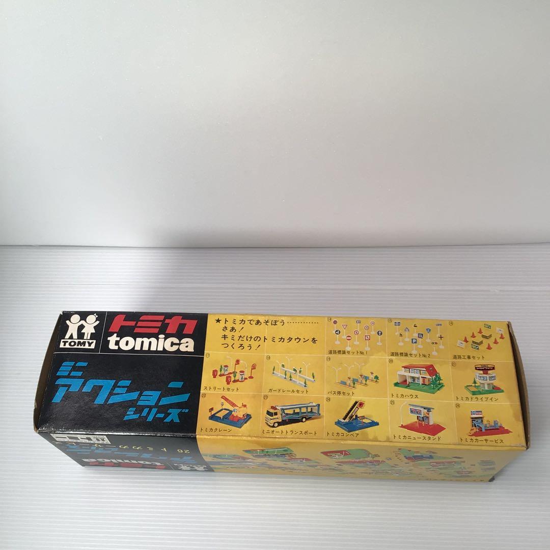 トミカ　ミニアクションシリーズ　26 トミカカーサービス
