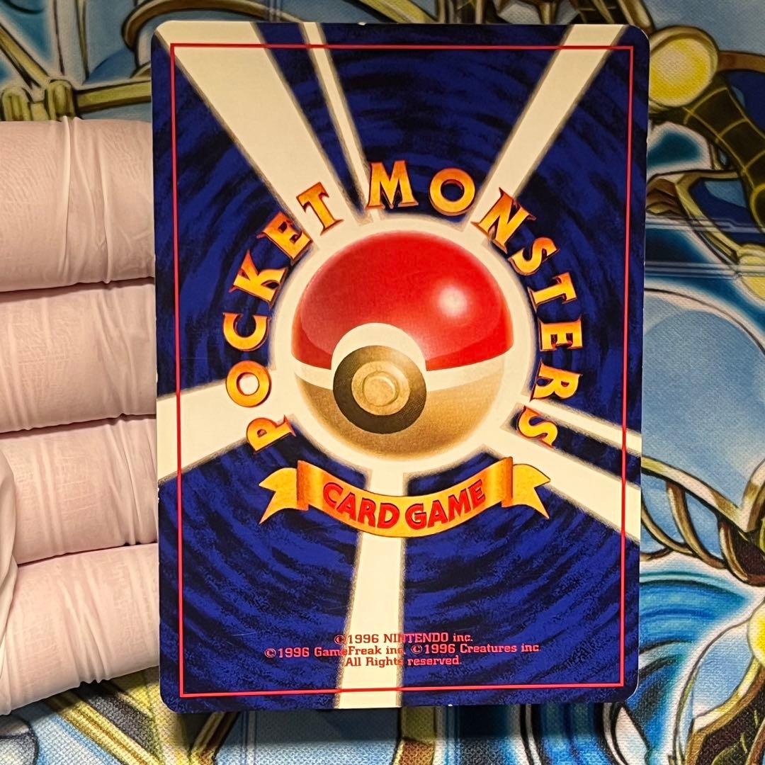 【良品】ハクリュウ　初版　旧裏