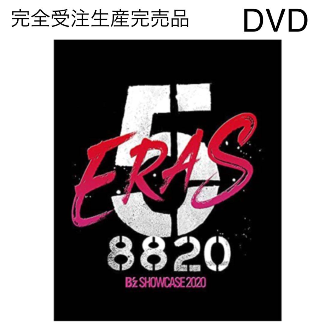 完全受注生産限定　B'z最新DVD コンプリートボックス