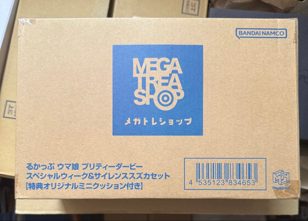 るかっぷ ウマ娘 スペシャルウィーク サイレンススズカ セット　【特典付き】
