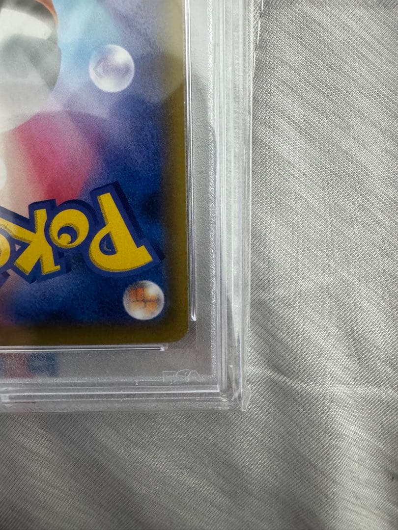 ソルガレオ&ルナアーラGX SR PSA10