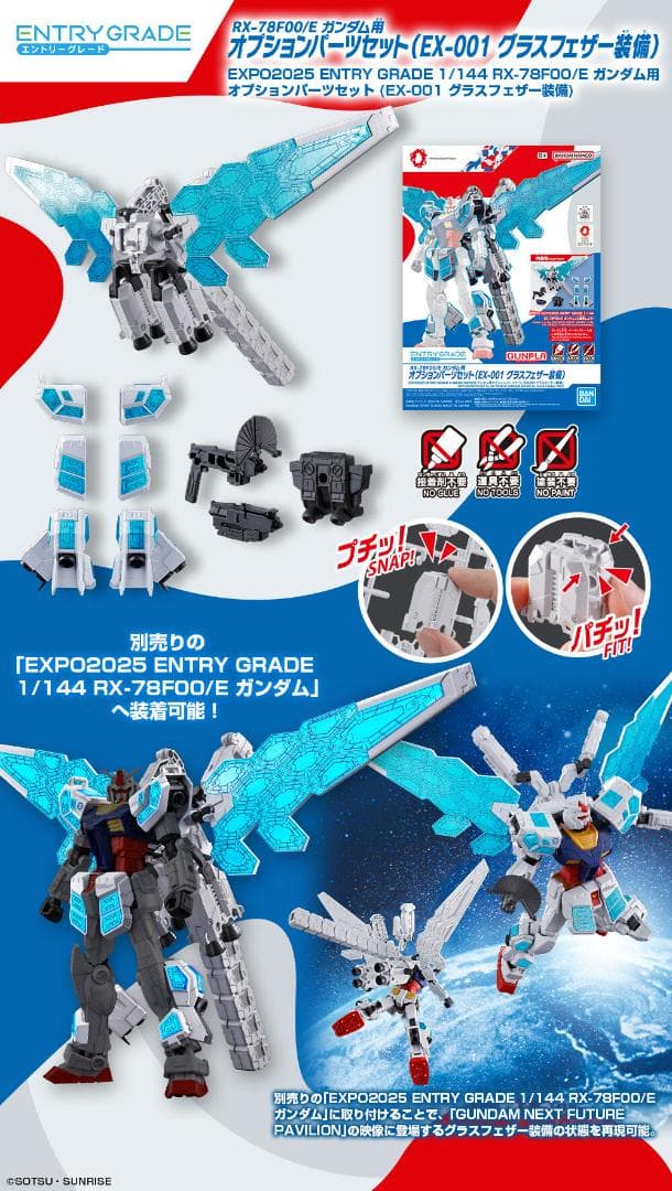 ポ*き様 HG　ガンプラ　14セット　新品未組み立て