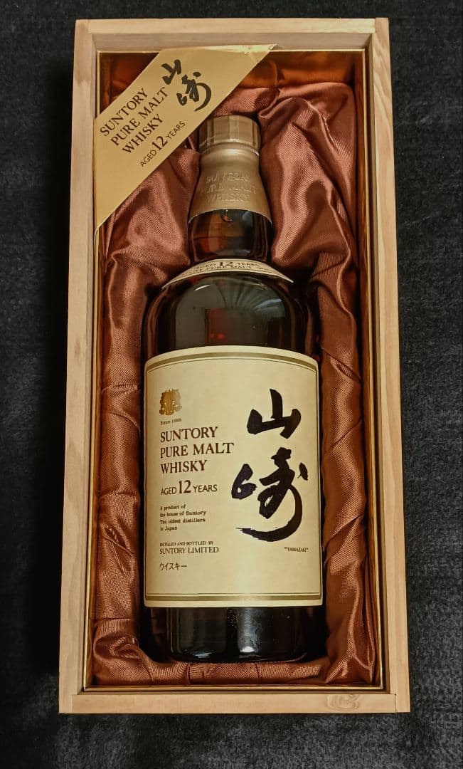 サントリー 山崎 ピュアモルト 12年 750ml 43％ ウイスキー 木箱付